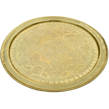The Moroccan Room Early 20Th Century Moorish Patterned Brass Tray Table W Inlaid Wooden Base