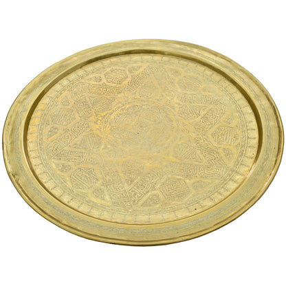 The Moroccan Room Early 20Th Century Moorish Patterned Brass Tray Table W Inlaid Wooden Base