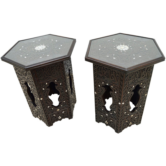 Syrian Glass End Table (Set of 2)