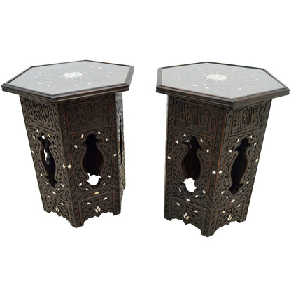 Syrian Glass End Table (Set of 2)