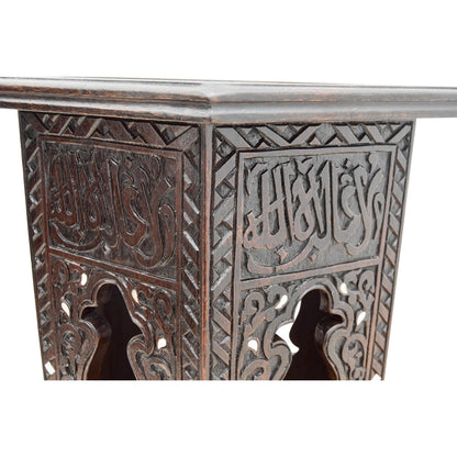 Syrian Glass End Table (Set of 2)